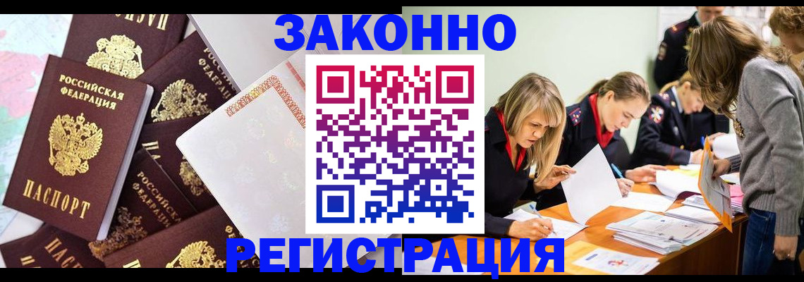 регистрация для школы в Дзержинске